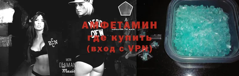 купить закладку  Кувшиново  площадка Telegram  Амфетамин 98%  OMG  