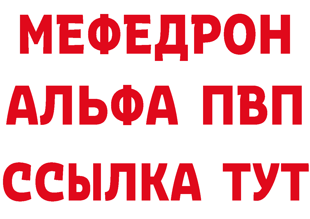 Как найти закладки? это состав Кувшиново