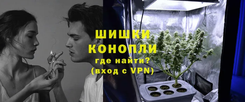 Канабис Ganja  где купить   Кувшиново 